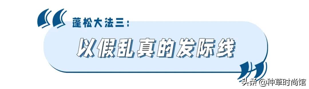 头发贴脸怎么弄蓬松,头发特别塌贴头皮发型