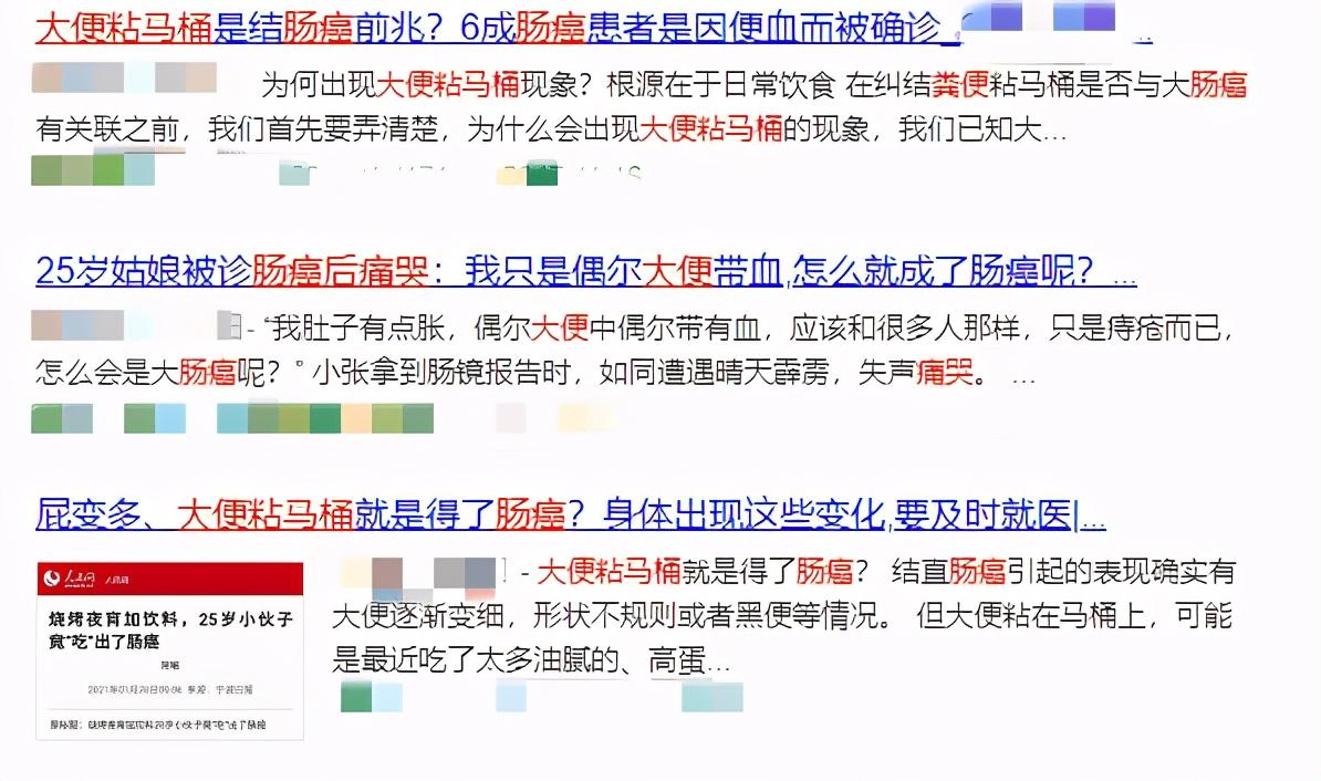 小伙子肚子痛结果查出结肠癌,肚子疼查出结肠癌后续