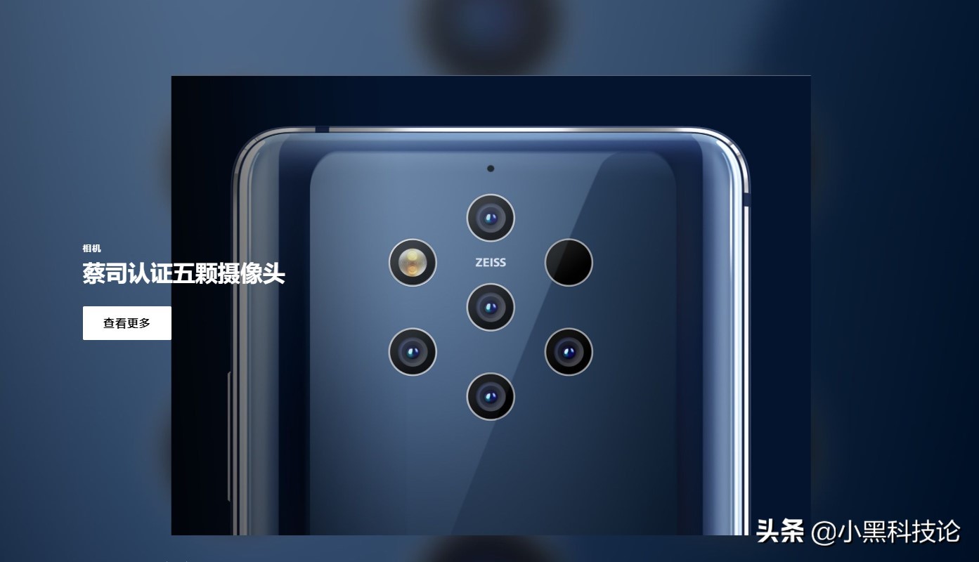 诺基亚9.3pureview5g上市,诺基亚9pureview拍照体验