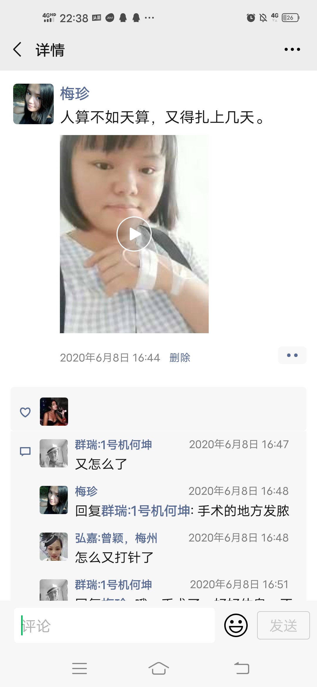 四个月复查多了一个结节,四个月检查报告什么样是正常的