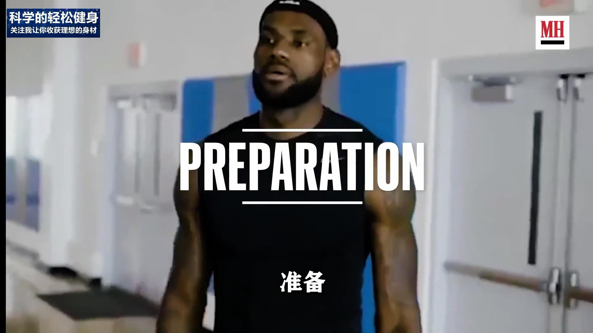 詹姆斯平时怎么训练,詹姆斯训练超燃混剪