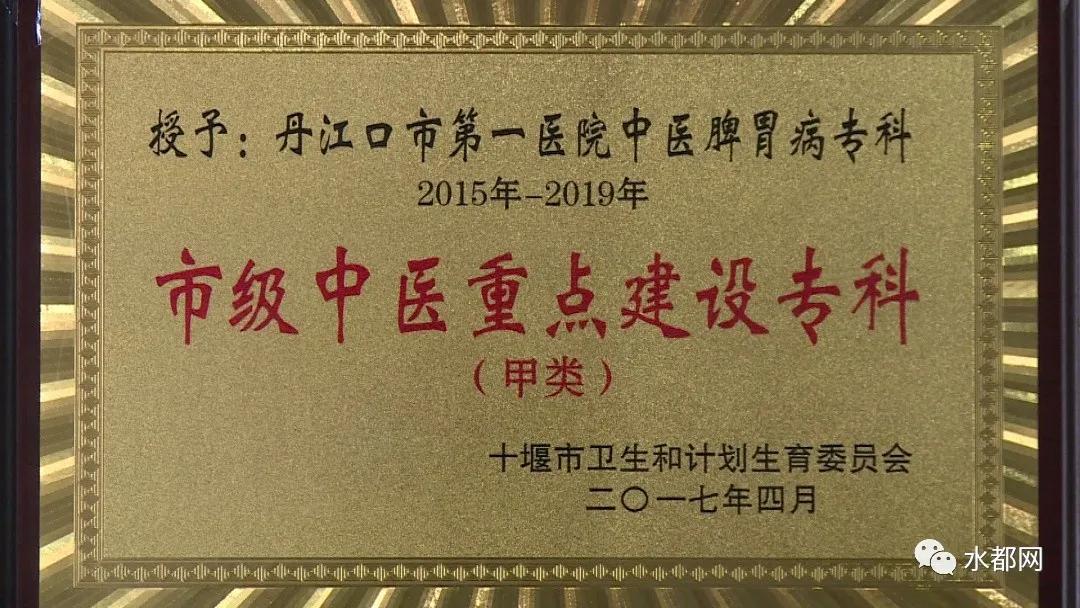 三伏贴治胃病,三伏贴治未病贴哪里