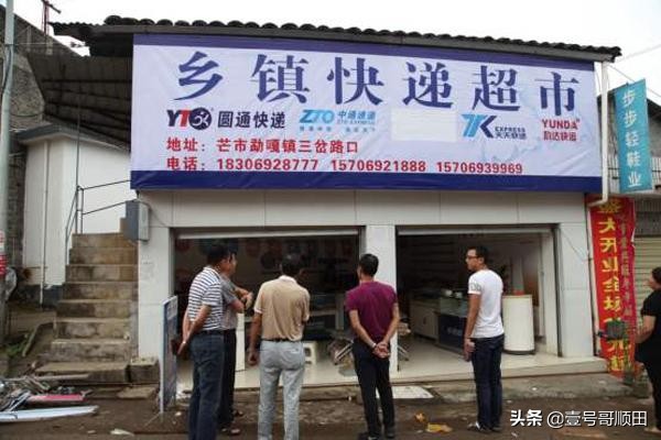 在农村加工什么行业赚钱,农村靠信息差赚钱的行业