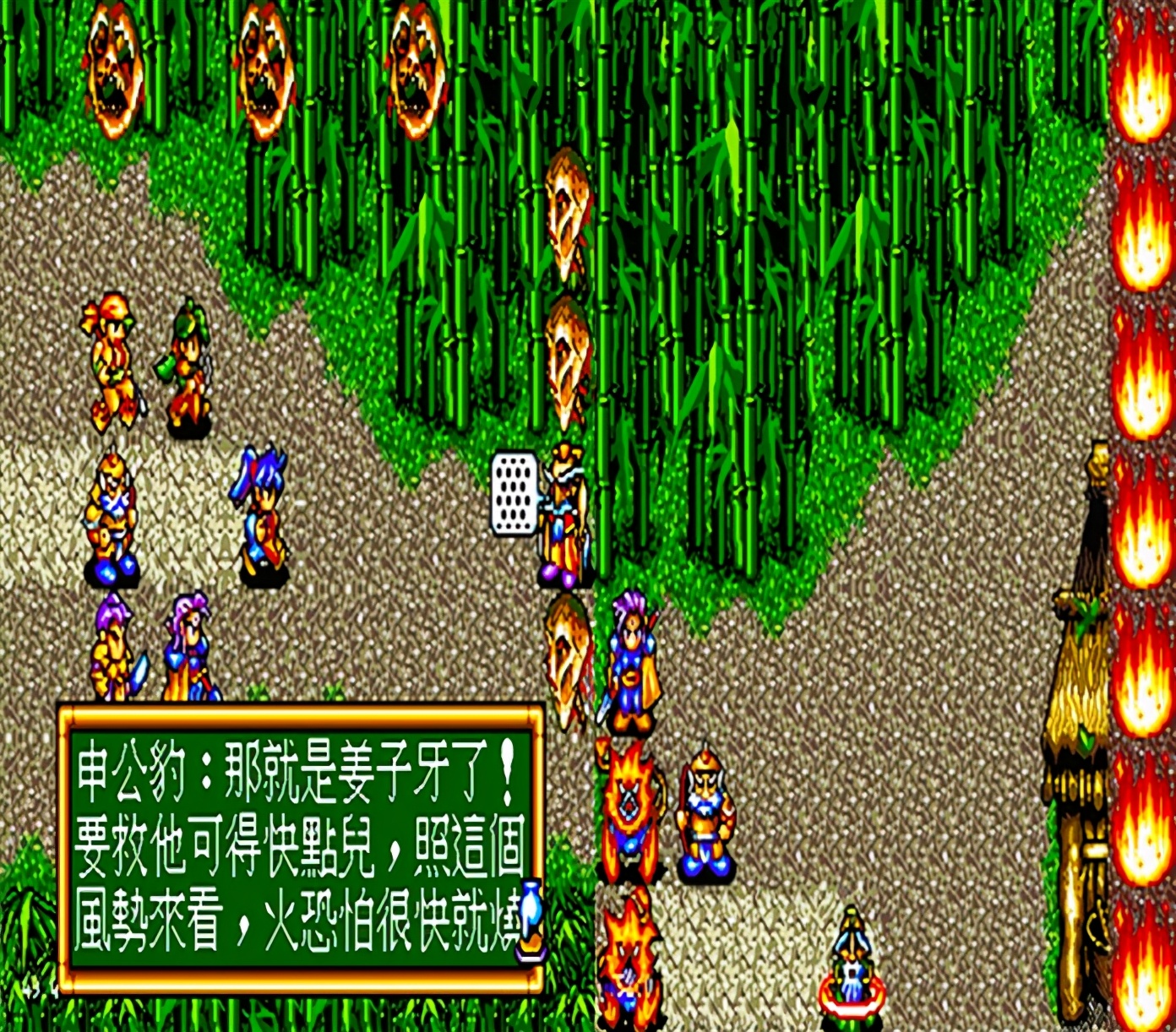 md封神英杰传步数,md封神英杰传通关视频