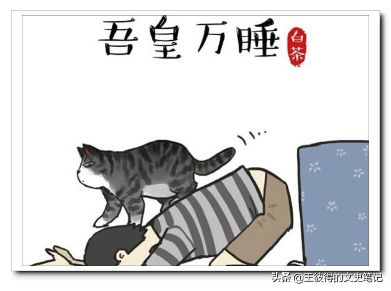 三呼万岁意思,三呼万岁的视频