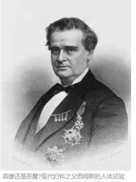 惊叹“鸭嘴形窥器”的前世今生