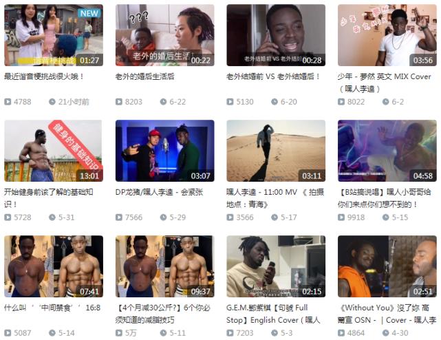 b站上在日本的有名up主,b站up主在抚顺