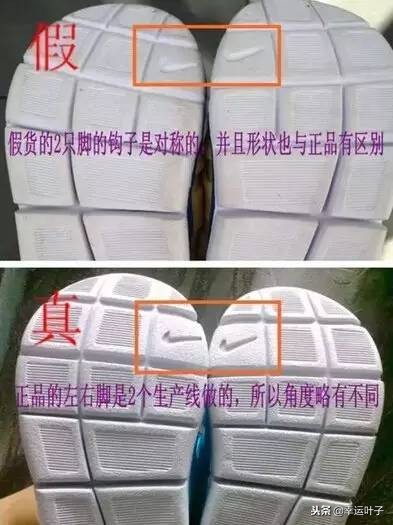 花大价钱给娃买的鞋子,花大价钱给孩子买东西