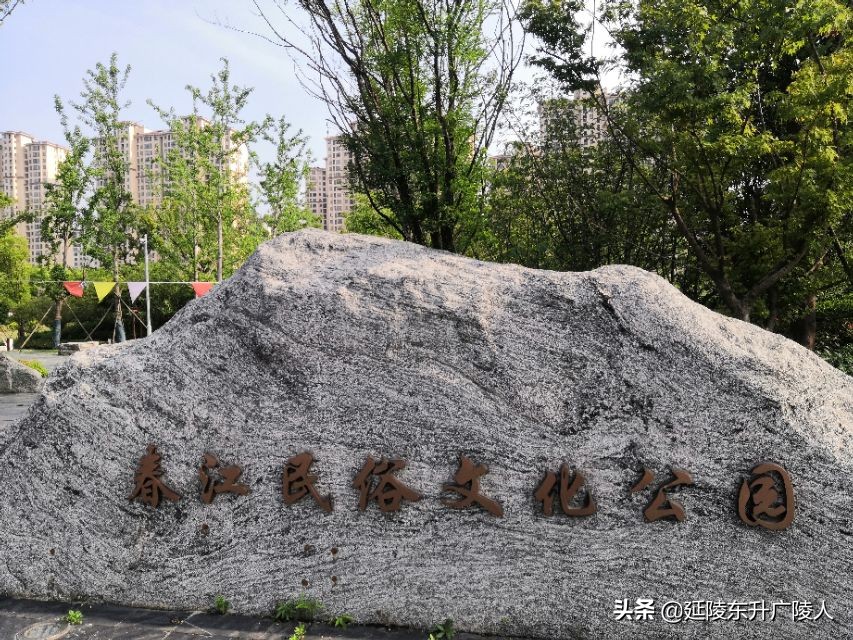 常州春江镇未来十年发展,常州春江镇居住区规划