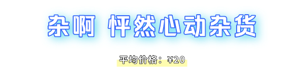 淘宝9块9包邮利润在哪,淘宝9.9包邮电动车