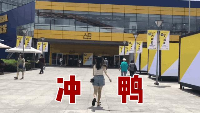 宜家附近咖啡店,宜家一楼咖啡