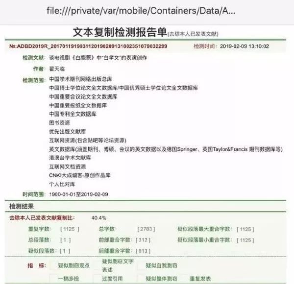 不知知网的翟天临原视频,不知知网的翟天临