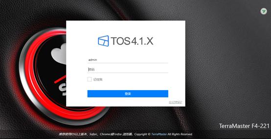 nas打造私有云盘,nas搭建私有云盘