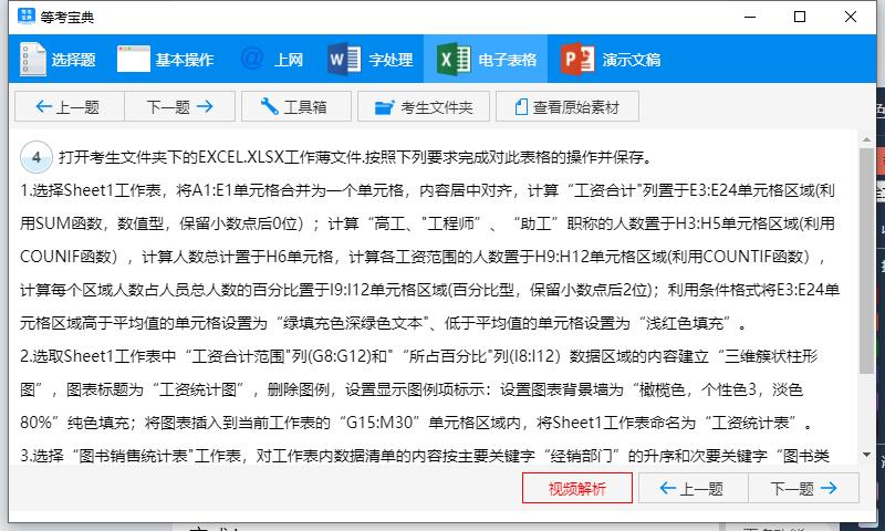 绝对引用排名,绝对引用与半绝对引用