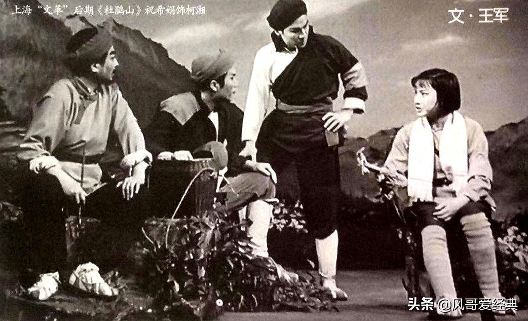 王树元与《杜鹃山》(四):打造京剧《杜鹃山》,积土成山风雨兴