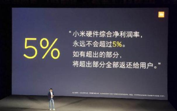 在小米商城会不会买到假货,小米会不会买到假货