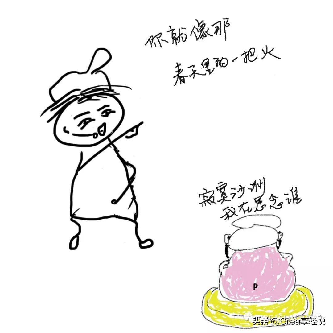 春季心烦易怒,心烦易怒咋调理