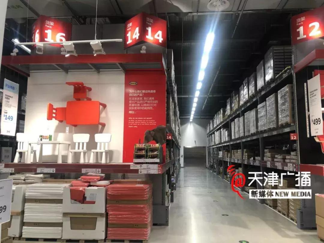 城事|宜家中北店提前探营！有优惠吗？怎么停车？