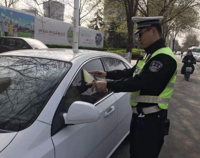 看见交警贴条的时候可以阻止吗,看到交警贴单可以申诉吗