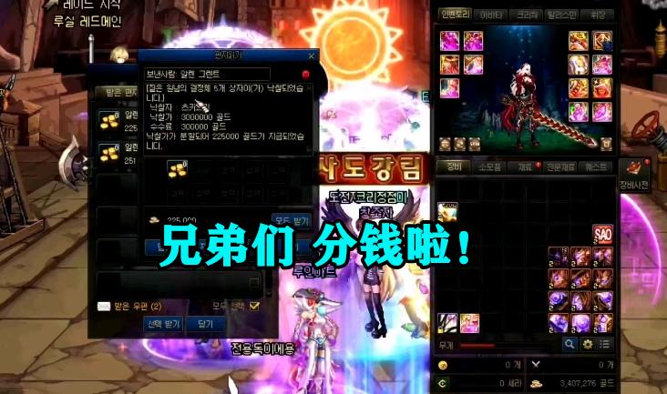 dnf竞拍快捷键,dnf竞拍现充金币