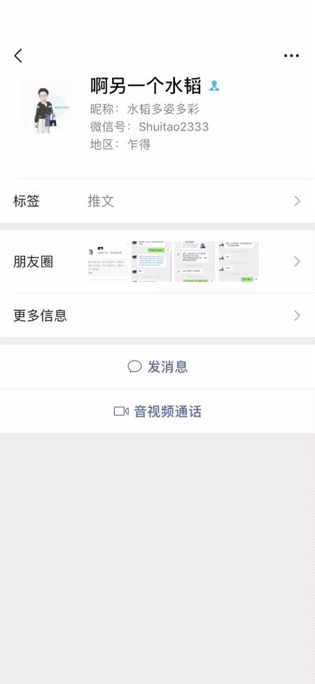 微信新功能8.0每天都要更新吗,微信更新到8.0版本后有哪些功能