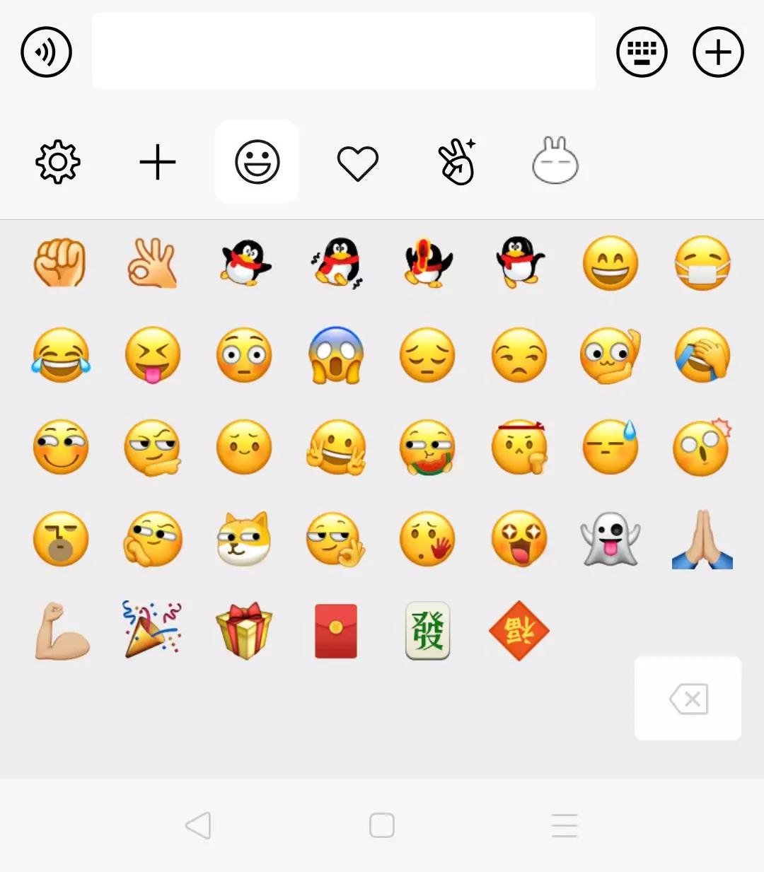微信新出表情,微信更新了新的七个小表情