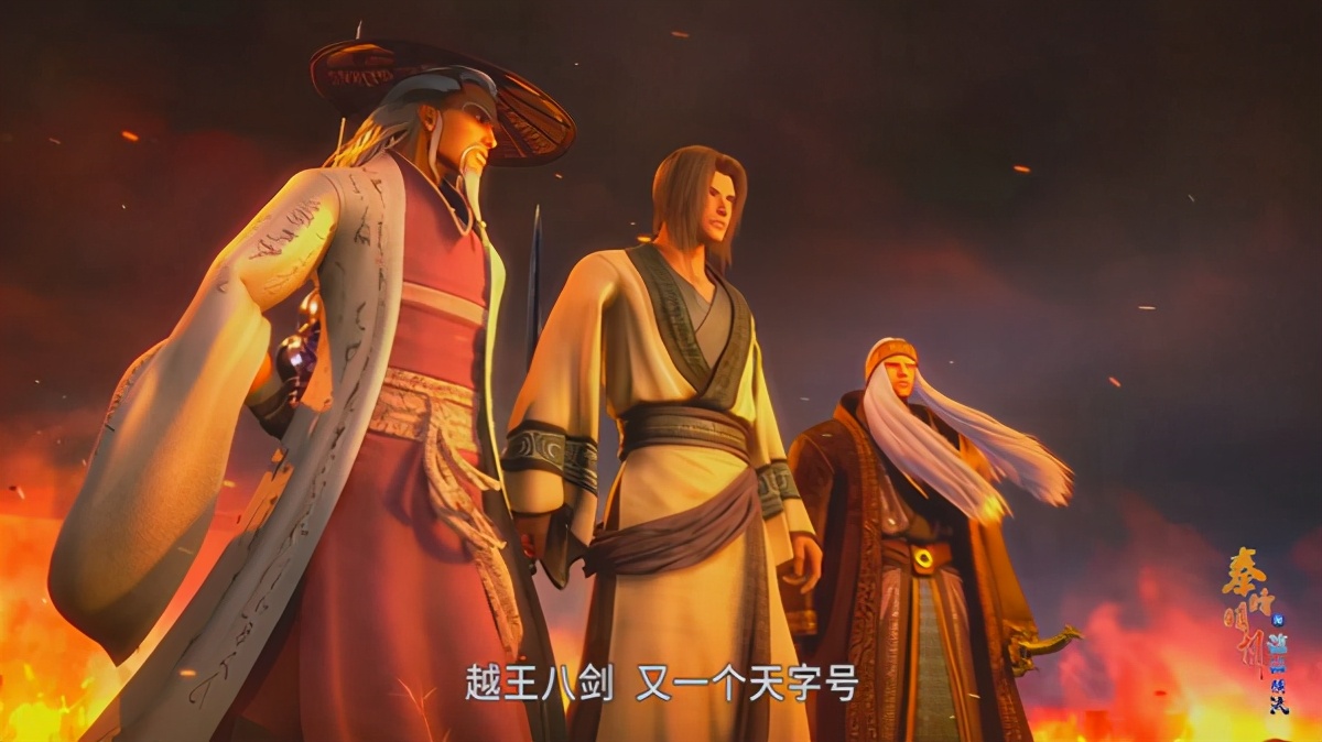 秦时明月盖聂逍遥子三人阵法,秦时明月逍遥子救活手受伤的盖聂