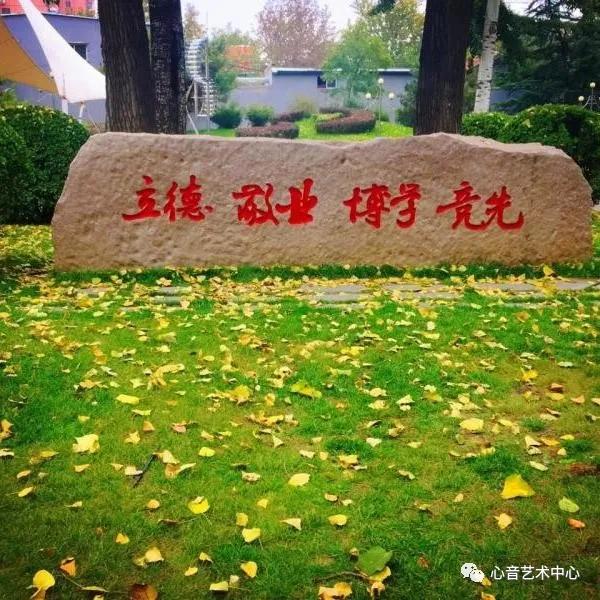 每日高校|中国传媒大学