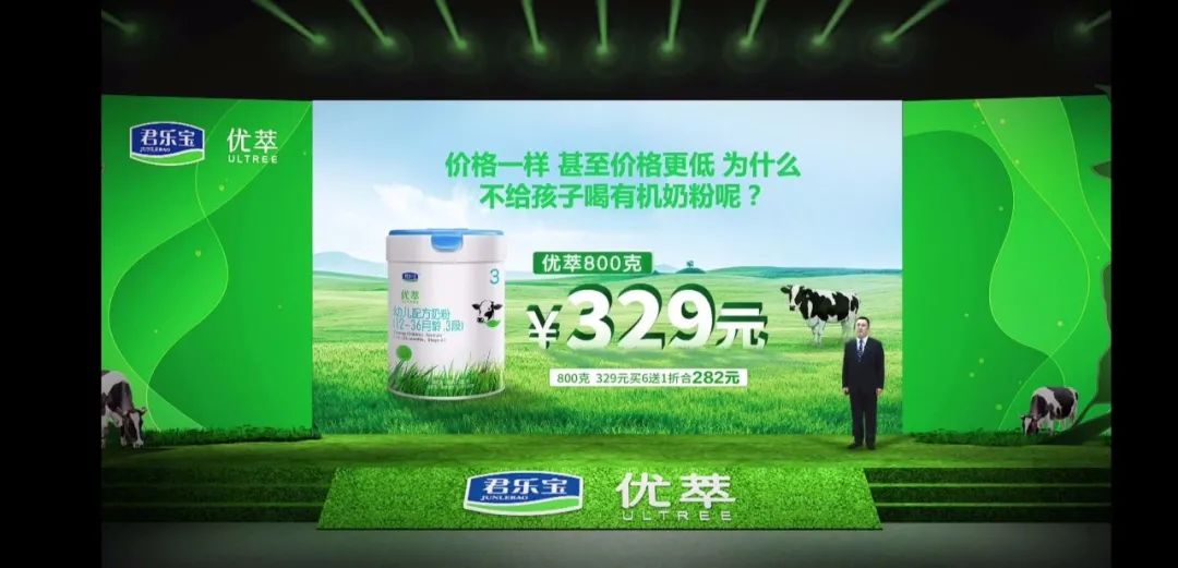 说说选择君乐宝奶粉的理由,君乐宝新国标最好的奶粉