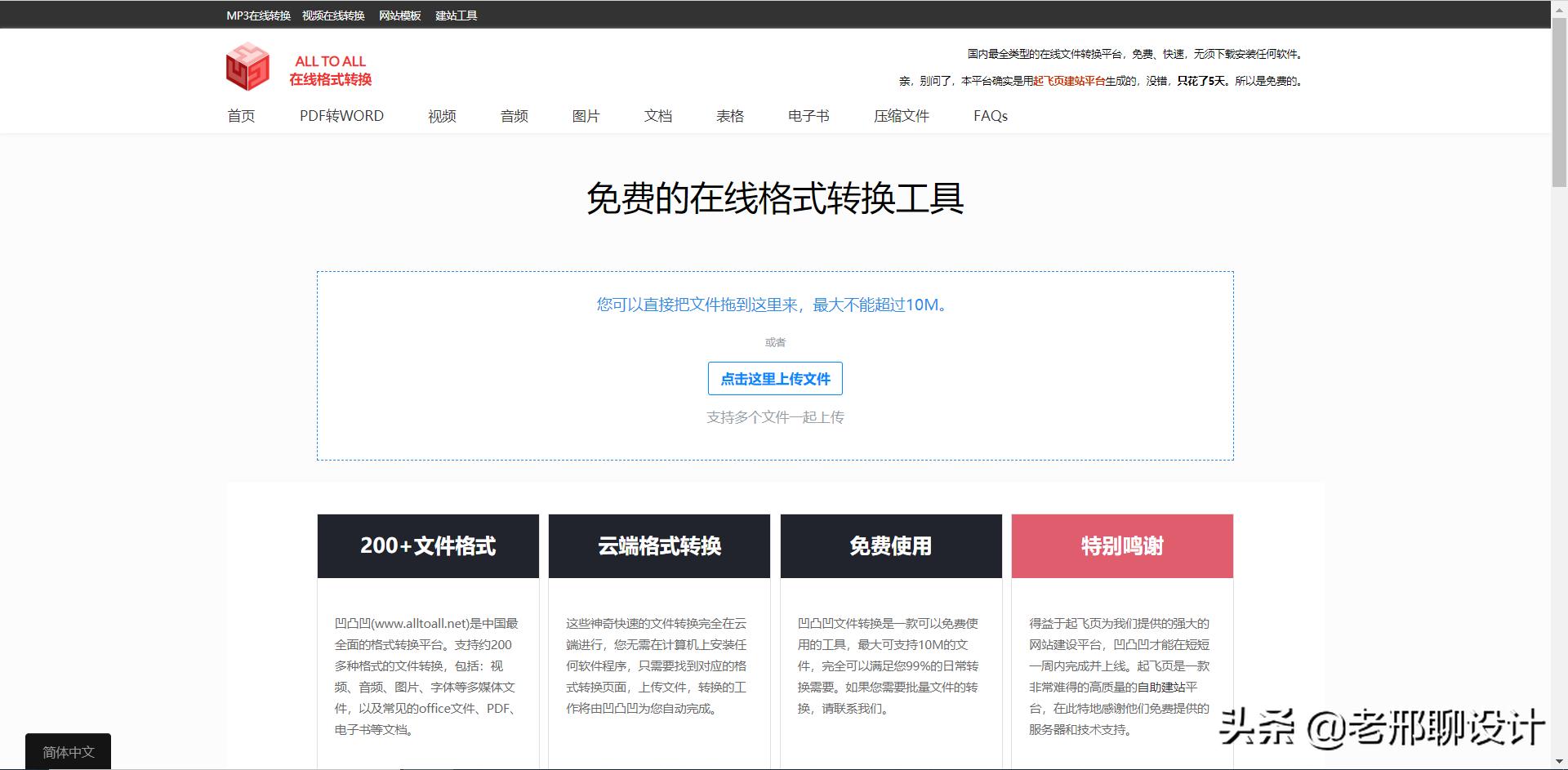 干货室内设计师必知的14个网站,室内设计设计师常用网站