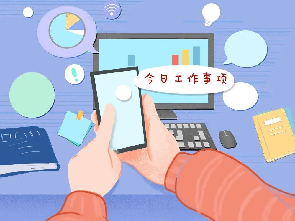 身在职场如何混迹,身处职场应该怎么做