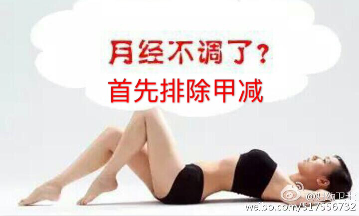 20岁姑娘不来姨妈,20岁还没来月经是怎么回事啊