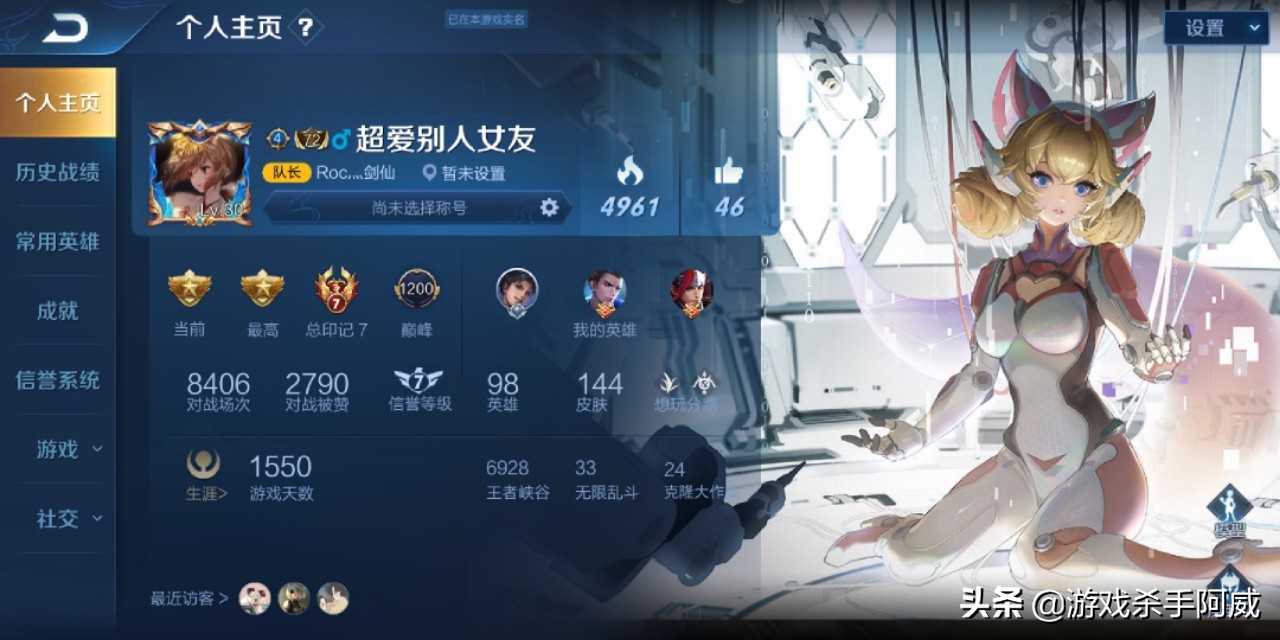 王者荣耀新手福利都能领哪些英雄,王者荣耀五大隐藏福利领5000点券