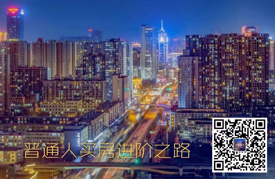太原最宜买房地区,山西未来如何买房