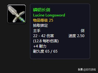 魔兽怀旧服升级1-70级路线,魔兽怀旧服60剑贼天赋