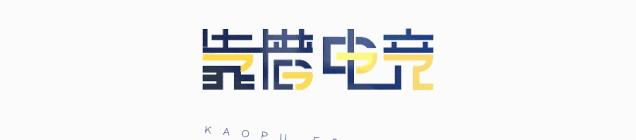 2020ig逆转rng,igrng最新战绩