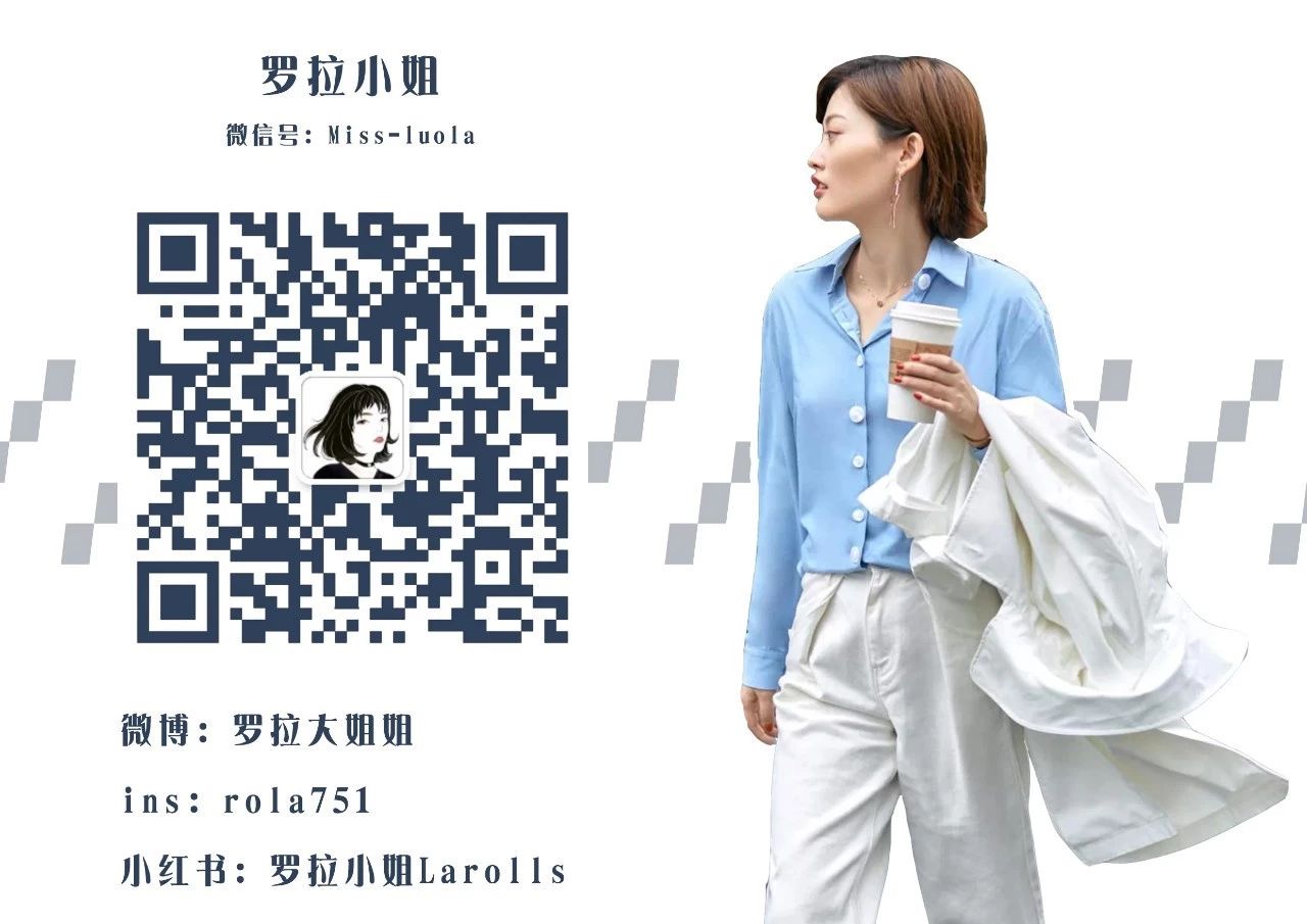 盘点2020穿搭,盘点这几年的穿搭风格