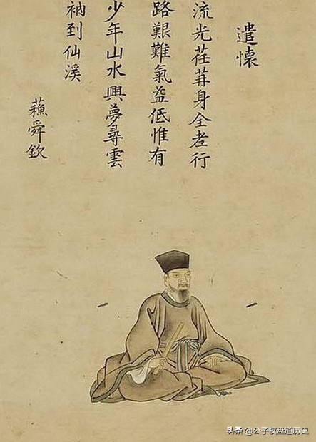 宋新社谈陆游完整版,宋新社谈周世宗