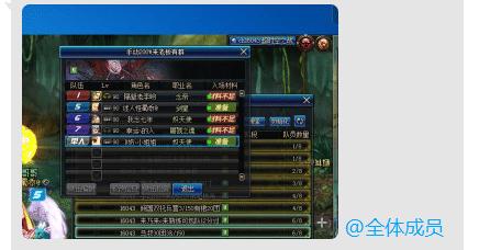 dnf怎么防止制裁buff,dnf制裁规则说明