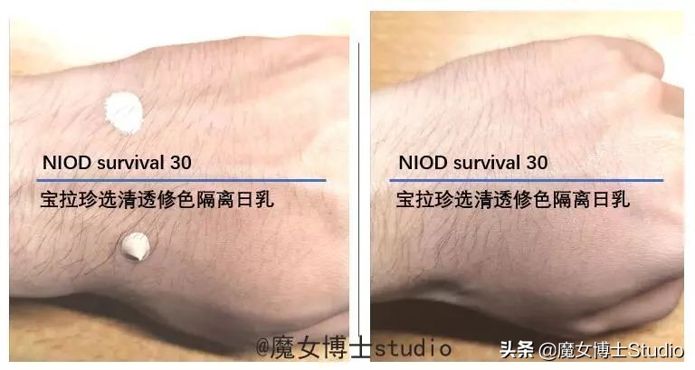 油敏皮防晒不泛白推荐,三重防晒物理防晒霜推荐