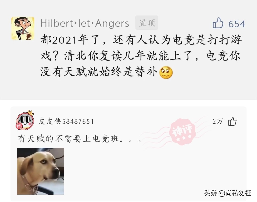 “华莱士喷射战士”的梗被广泛吐槽,这算不算被NBA球星被实锤了