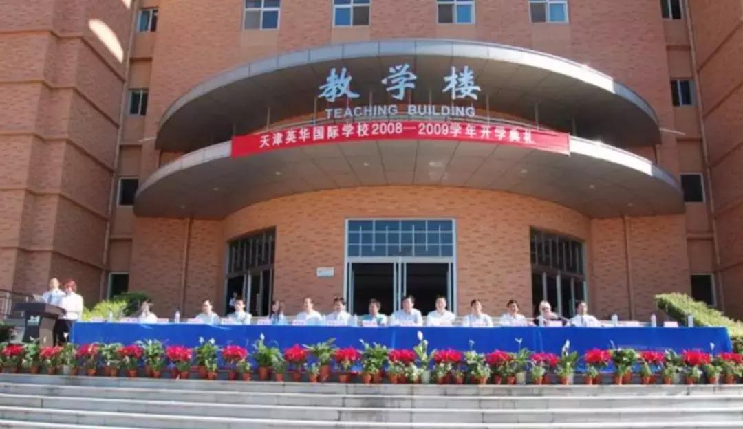 恭喜!天津10所高中45人提前锁定清华北大!耀华中学排第五