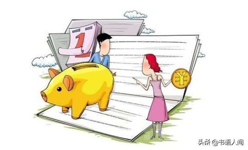 孩子花钱大手大脚最有效的方法,让孩子快速学会理财的五个技巧