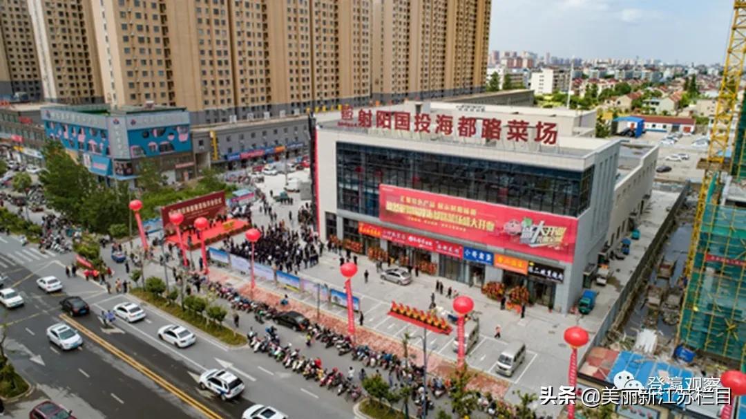 “有爱小城”的小康答卷——访射阳县委书记唐敬