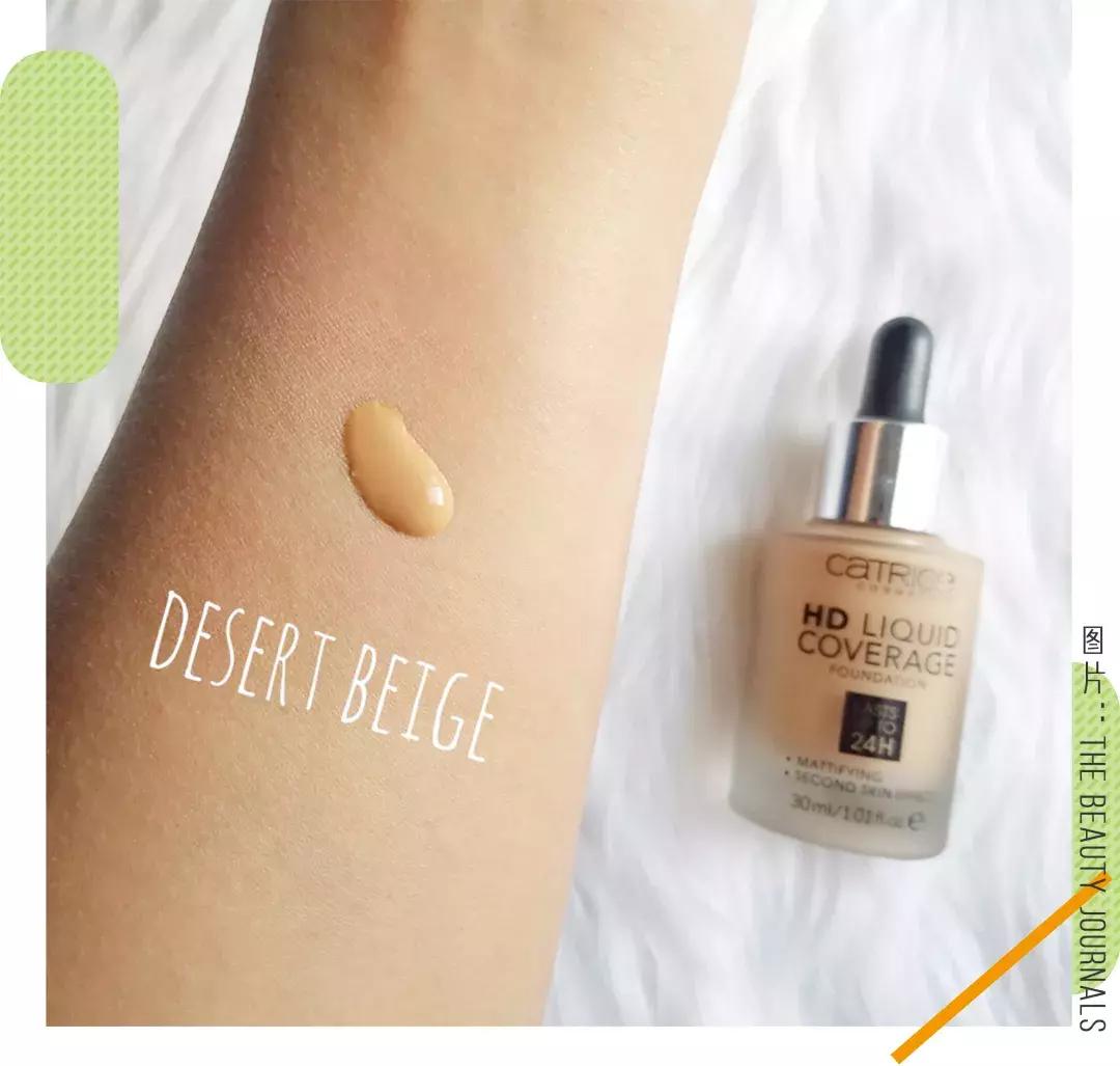 美妆粉底液不脱妆,美妆粉底液无限回购