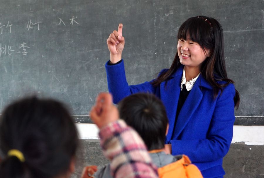 乡土散文：那些年，我是一个民师