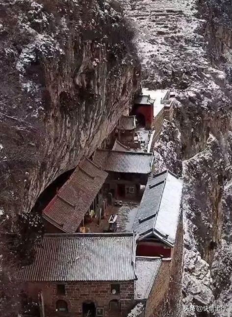 中国有个神秘的井底村,中国神秘地下村