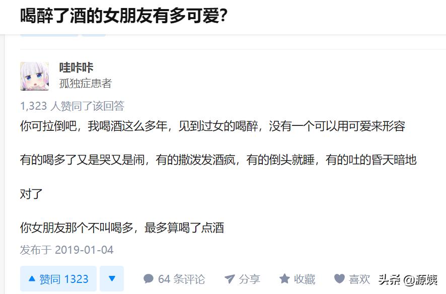 成年人错了就要及时改正,成年人犯错误该怎么处理