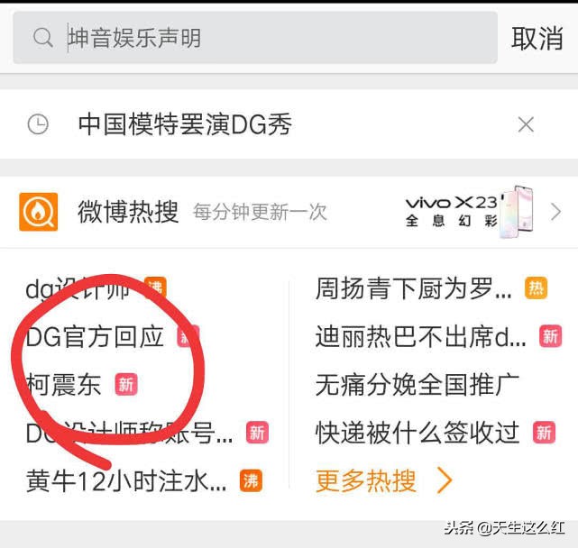钮承泽案件全过程视频,关于钮承泽案件的细节