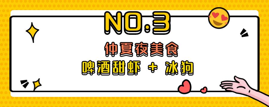 宜家15块盲盒,苏州宜家五折